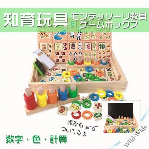 知育玩具 ゲームボード 紐通し 数字 計算 木製玩具 色認知 ボックス 黒板 モンテッソーリ教具 誕生日プレゼント 2歳 3歳 出産祝い ギフトの通販はau Pay マーケット Happy Delivery