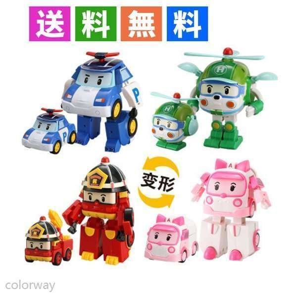 ロボカーポリー 変形変身4体セット 新品未使用 クリスマスプレゼントの通販はau Pay マーケット Happy Delivery