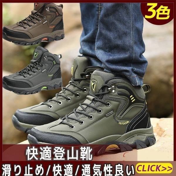 レーシングブーツ アウトドア 登山靴 防水バイクブーツ メンズ オートバイ用 ツーリングシューズ バイク用品 シューズ ブーツ 防滑 耐磨の通販はau Pay マーケット Happy Delivery