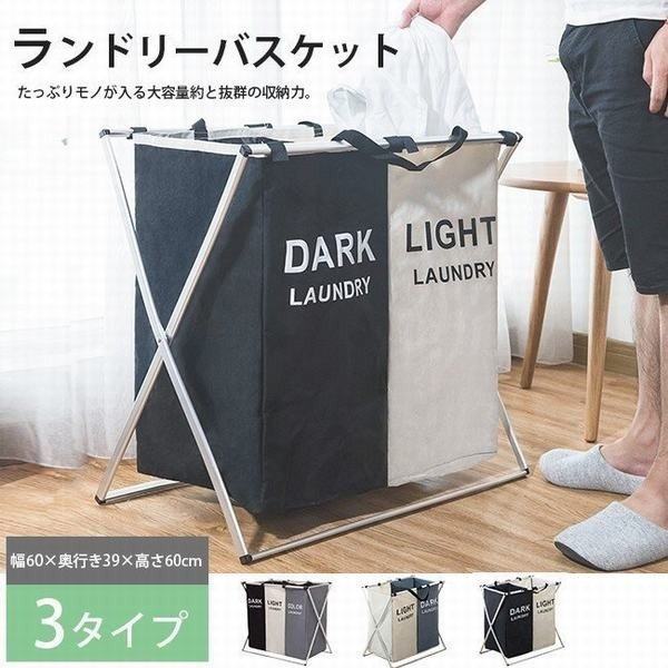 ランドリーバスケット おしゃれ スリム ランドリー収納 洗濯カゴ 洗濯物入れ 脱衣かご 収納ボックス 収納ケース カの通販はau Pay マーケット Happy Delivery