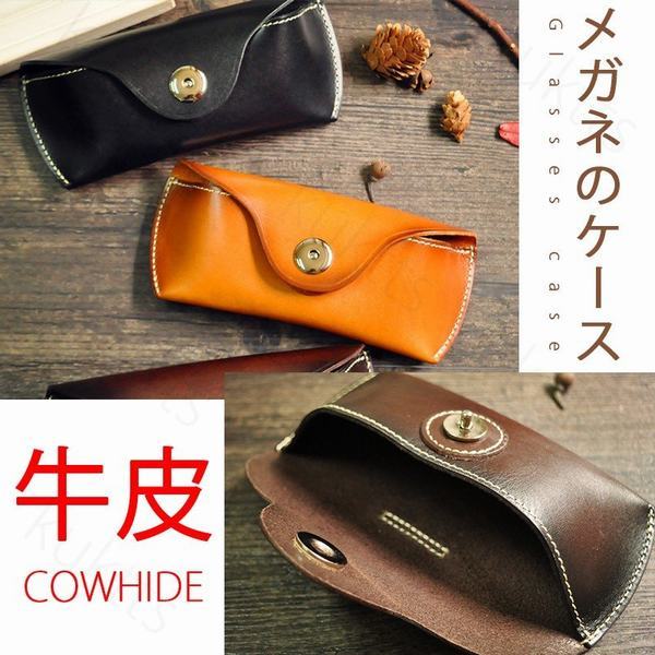 メガネケース レディース メンズ ブランド コンパクト 革 眼鏡ケース おしゃれ 本革 レザー 誕生日 プレゼント ギフトの通販はau Pay マーケット Happy Delivery