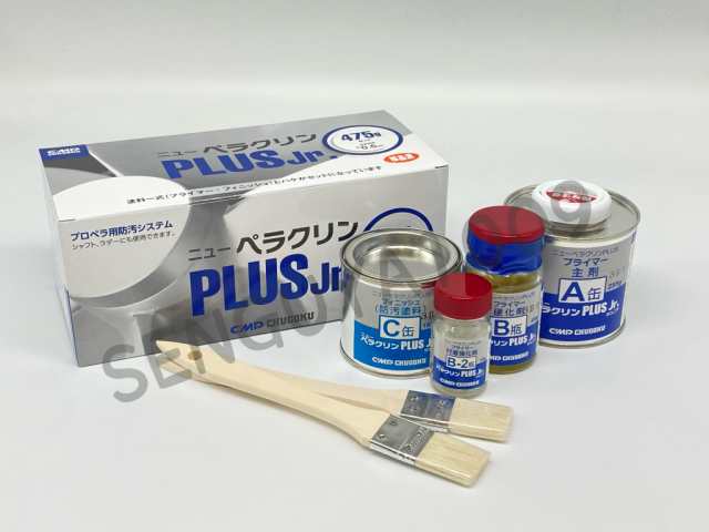 ニューペラクリンPLUS Jr 中国塗料 475g ペラクリンジュニア プロペラ用塗料