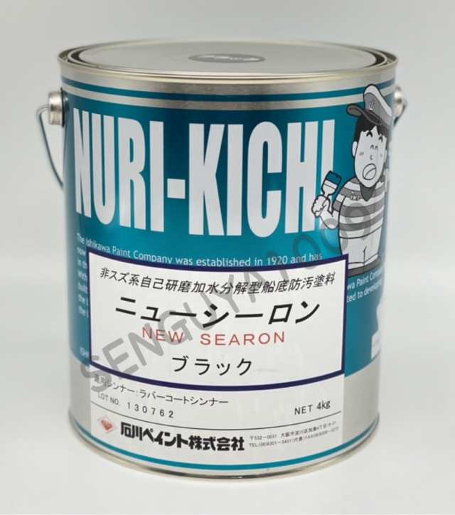 ニューシーロン 4kg 黒 船底塗料 FRP塗料 ブラック 石川ペイントの通販は
