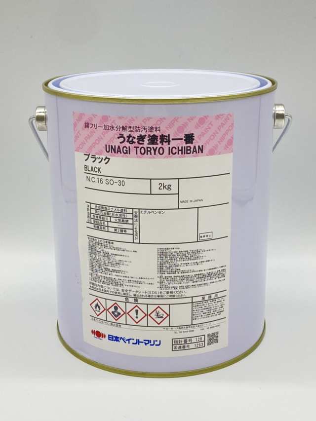 うなぎ塗料一番 黒 4kg 2缶セット ネオブラック 日本ペイント 黒