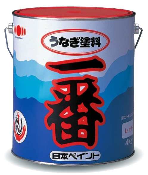 うなぎ塗料一番　レトロレッド　4kg　3缶セット　　日本ペイント　うなぎ一番　船底塗料｜au PAY マーケット