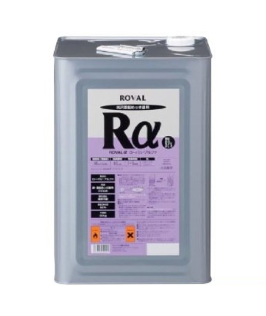 ローバルアルファ　20kg缶　ROVAL　『送料無料』　ローバル