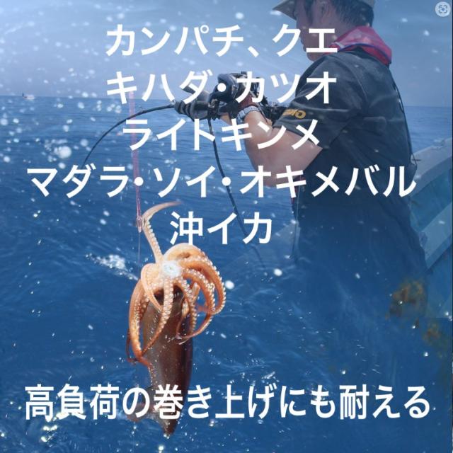 10Z0012 リチウムイオンバッテリー 14.4V 26.4Ah　バッテリー&充電器セット　ビーエムオージャパン BMO JAPAN