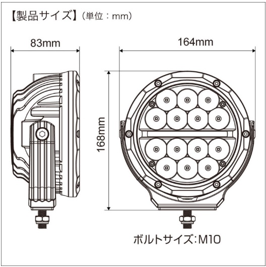40A0024 スポットスーパーLEDライト 14灯　ビーエムオージャパン BMO JAPAN_1