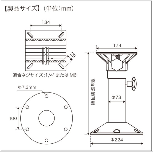 30C0025 シートペデスタル 340?510mm ビーエムオージャパン BMO JAPAN