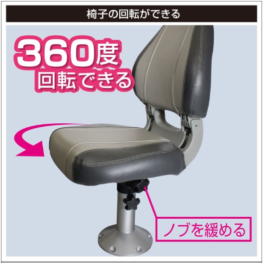 30C0026 シートペデスタル 500?750mm　ビーエムオージャパン BMO JAPAN_2