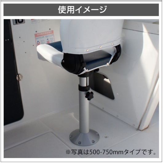 30C0026 シートペデスタル 500?750mm　ビーエムオージャパン BMO JAPAN_4