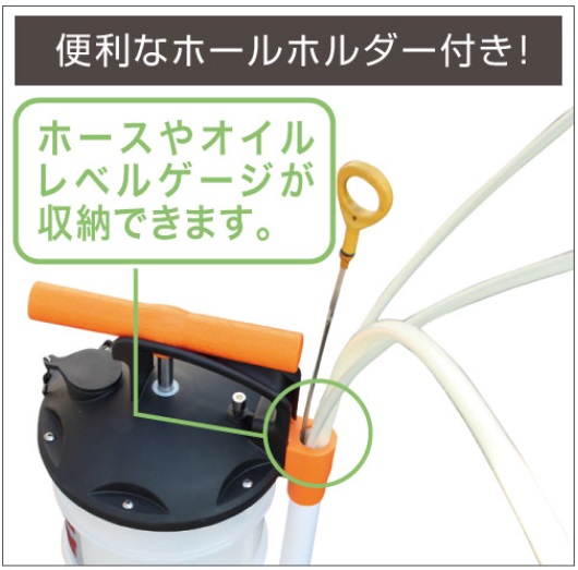 50B0013 オイルチェンジャーOR　6.5L　ビーエムオージャパン BMO JAPAN