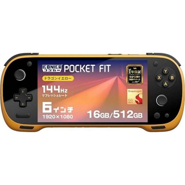 【新品】AYANEO KONKR Pocket FIT Androidゲーム機 Snapdragon G3 Gen 3/16GB/512GB/6型 144Hz/Android 14 ドラゴンイエロー 国内正規版 Wi-Fiモデル