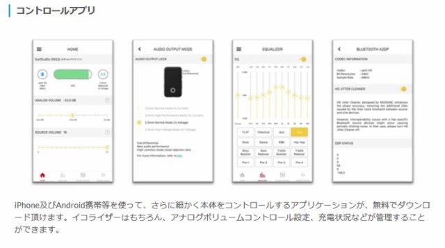 Radsone Earstudio Es100 ワイレスレシーバー 24bit Bluetooth Dual Dac搭載 バランス接続対応の通販はau Pay マーケット D Plaza