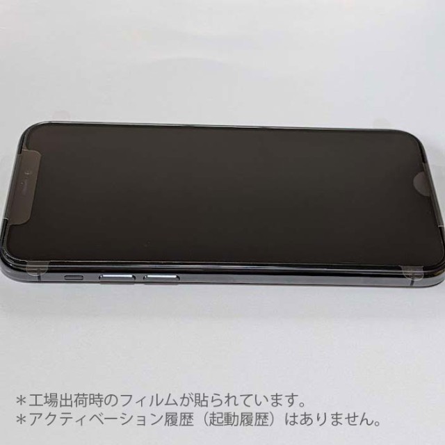 未使用品 iPhone11 Pro 本体 SIMフリー 256GB デュアルSIM eSIM ガラス