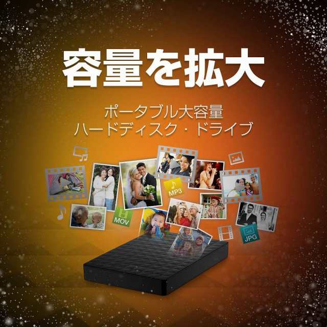 HDD 4TB ポータブルハードディスク テレビ パソコン PS5 外付け 2.5