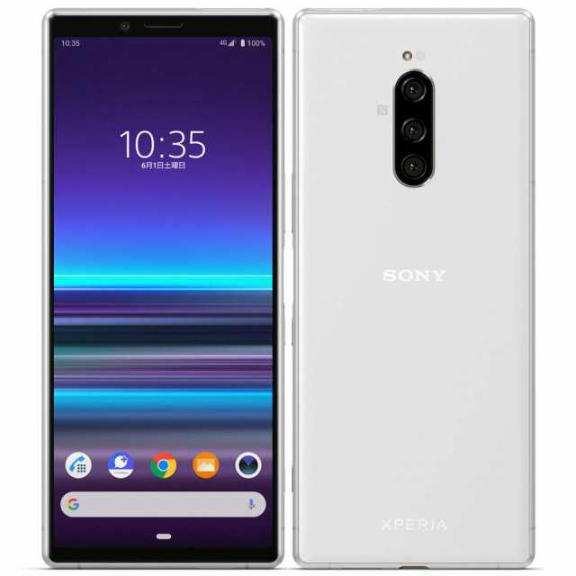 Xperia 1 パープル 64 GB ソフトバンク 802so SIMフリー