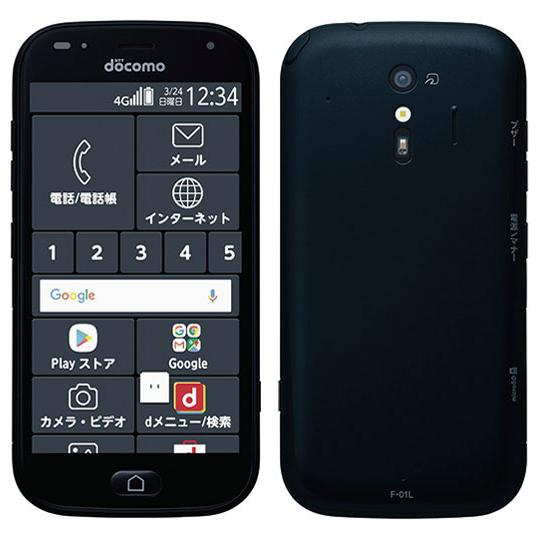 富士通 らくらくスマートフォン me 日本製 FCNT F-01L 洗える かんたん アウトレット 特典付 docomo版 SIMロック解除済 f01bk-a44y8