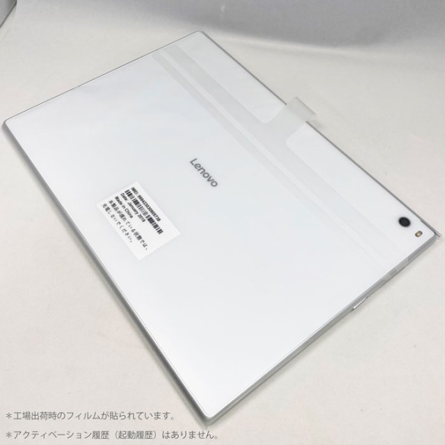 未使用品 Lenovo TAB4 SoftBank 10.1インチ 701LV フルセグ 防水 防塵