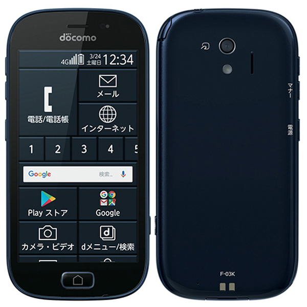 富士通 らくらくスマートフォン me FCNT F-03K かんたん あんしん アウトレット 特典付 docomo版 SIMロック解除済 f03bk-a4y9 6,160円