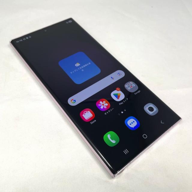 Galaxy S23 Ultra 5G SM-S918N 2億画素カメラ 1TB メモリ12GB Sペン内蔵 超音波指紋認証 特典付 SIMフリー_2