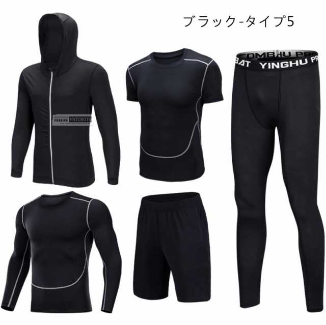 三太郎の日】ランニングウェア メンズ トレーニングウエア ウォーキングウェア スポーツ ヨガウェア 速乾 セットアップ 春 夏 秋 ジム の通販はau  PAY マーケット - MATUMOTO