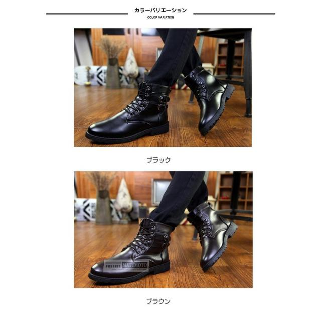 裏起毛 エンジニアブーツ ワークブーツ ショートブーツ メンズシューズ 歩きやすい 痛くない 履きやすい エンジニアブーツ 秋冬 新の通販はau Pay マーケット Matumoto