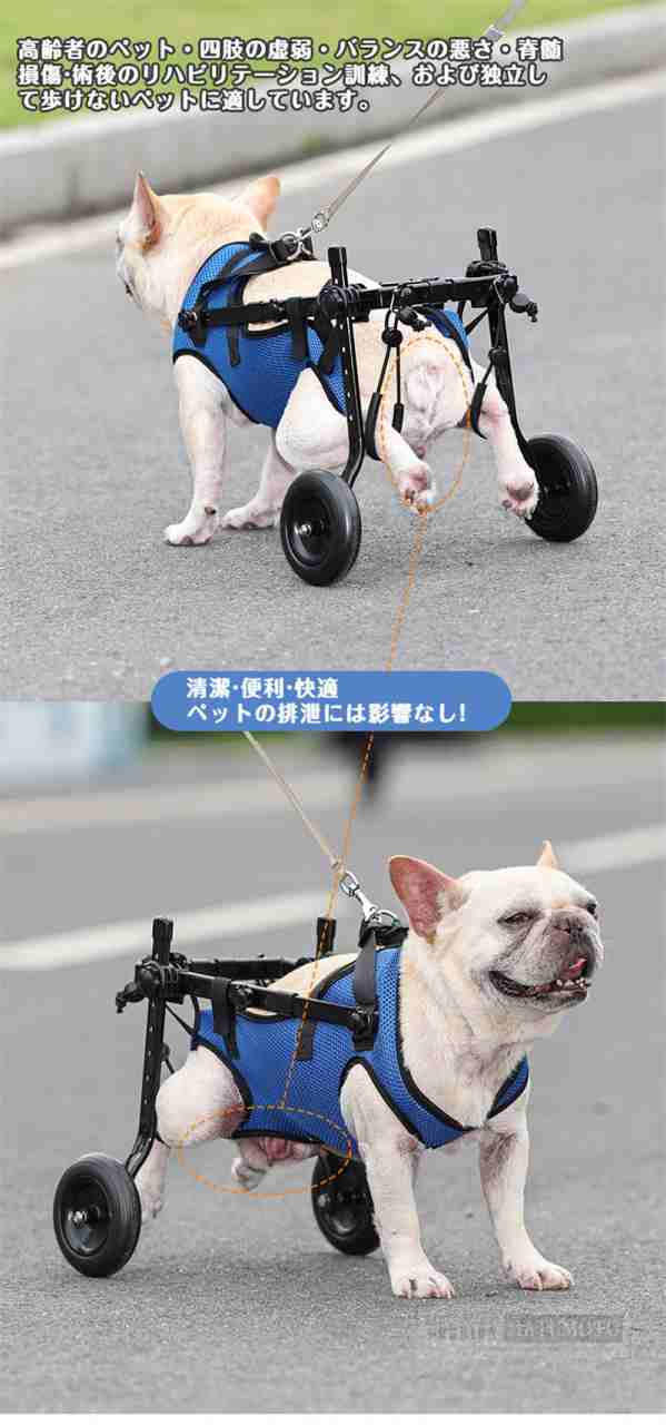 犬の歩行補助具 犬用車椅子 ペット歩行器 歩行補助 軽量 犬介護 補助輪 犬用カート サイズ調整可能 ２輪犬用カーと 犬リハビリ 送料無料  その他ペット介護・看護