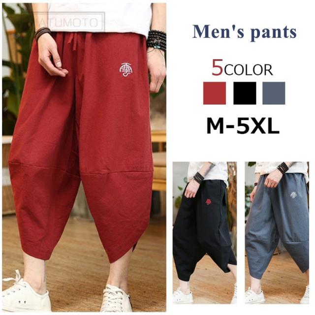 サルエルパンツ メンズ 民族風パンツ サルエルパンツ エスニック柄 メンズ ボトムス ワイドパンツ 九分丈 クロップドパンツ 夏の通販はau Pay マーケット Matumoto