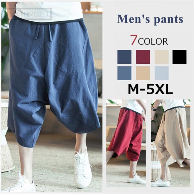 サルエルパンツ メンズ 民族風パンツ サルエルパンツ エスニック柄 メンズ ボトムス ワイドパンツ 七分丈 クロップドパンツ 大きいサイの通販はau Pay マーケット Matumoto