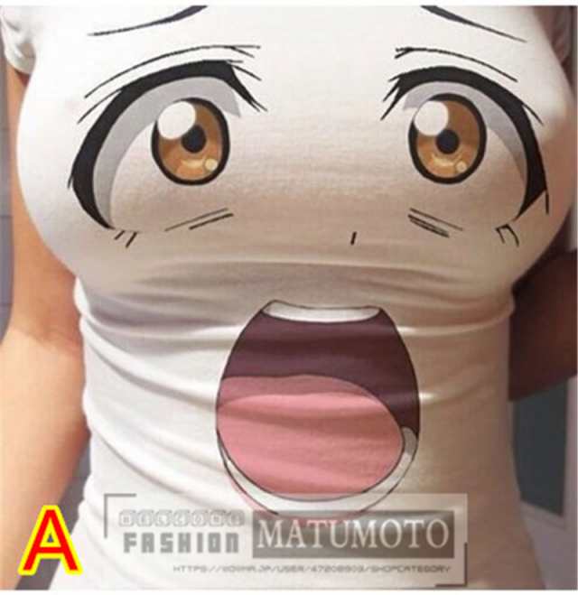 還元祭クーポン対象 ペアルック Tシャツ 隠せてない 胸が大きく見えてる おっぱい 巨乳tシャツ ネタ よみせ セクシー おもしろいtの通販はau Pay マーケット Matumoto