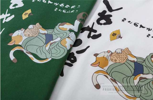 三太郎の日】パロディ Tシャツ おもしろ かわいい Tシャツ ネコ 猫