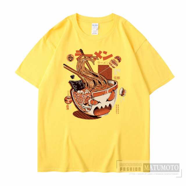 三太郎の日】Tシャツ おもしろ かわいい パロディ ラーメン 怪獣 メンズ レディース 半袖 おしゃれ ペアルック プレゼント 大きいサイズあり  おもしろTシャツ 夏用 コットンシャツ 綿 カジュアル トップス 夏服 ホワイトTシャツ S/M/L/XL/2XLの通販はau PAY マーケット  ...