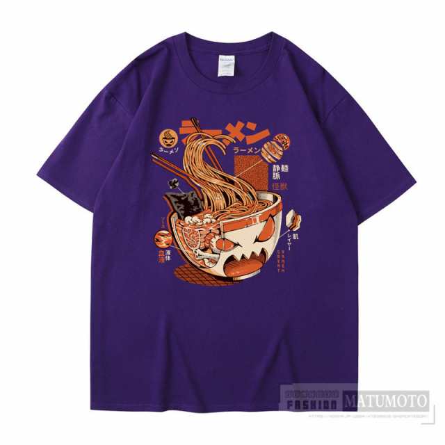 三太郎の日】Tシャツ おもしろ かわいい パロディ ラーメン 怪獣 メンズ レディース 半袖 おしゃれ ペアルック プレゼント 大きいサイズあり  おもしろTシャツ 夏用 コットンシャツ 綿 カジュアル トップス 夏服 ホワイトTシャツ S/M/L/XL/2XLの通販はau PAY マーケット  ...