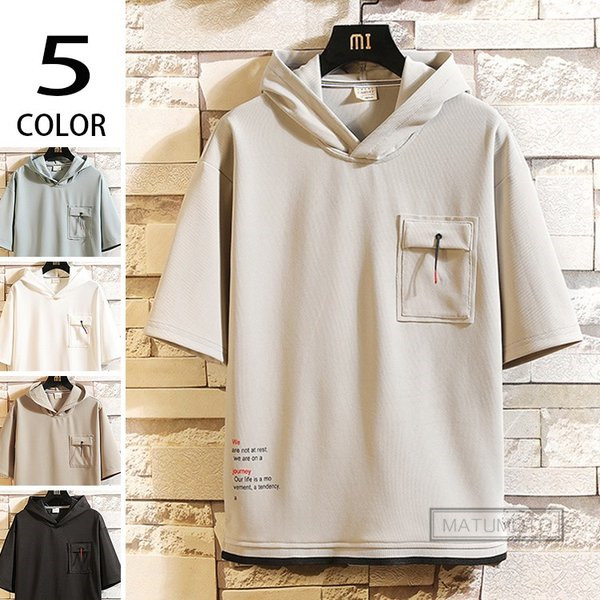 還元祭クーポン利用可 送料無料 パーカー メンズ プルオーバーパーカー 半袖パーカー スウェット メンズパーカー 夏パーカー フードの通販はau Pay マーケット Matumoto