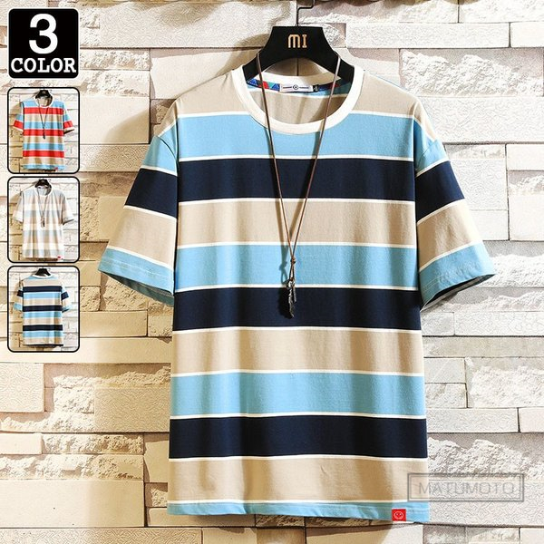 ボーダーtシャツ メンズ 夏 Tシャツ 半袖tシャツ ティーシャツ クルーネック ボーダー柄 カジュアルtシャツ 夏服の通販はau Pay マーケット Matumoto