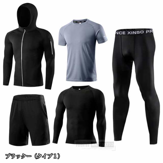 三太郎の日】ランニングウェア メンズ トレーニングウエア ウォーキングウェア スポーツ ヨガウェア 速乾 セットアップ 春 夏 秋 ジム の通販はau  PAY マーケット - MATUMOTO