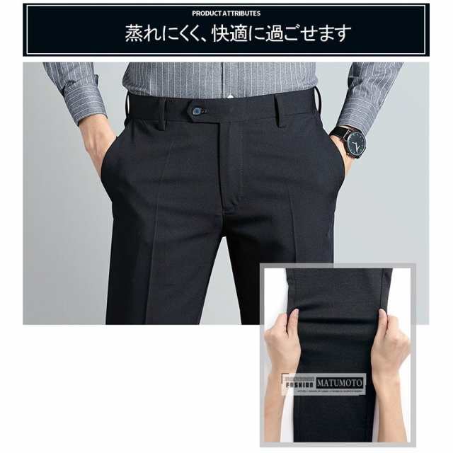 三太郎の日】メンズ パンツ ゴルフパンツ ビジネス ビジカジ