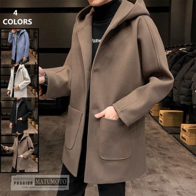 【三太郎の日】コート メンズ フード付きコート 防寒コート 冬物 冬服 ビジネス アウター ロングコート防風4色　 メンズ ファッション ｜au  PAY マーケット