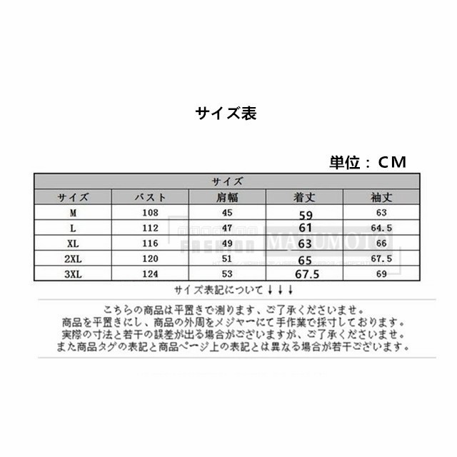 パーカー メンズ 長袖 パーカー トップス カジュアル メンズパーカー フードパーカー秋 パーカー おしゃれ 大きいサイズ 秋冬新作の通販はau Pay マーケット Matumoto