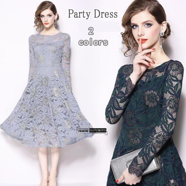 ワンピース レディース パーティードレス ミモレ丈 総レース 長袖 結婚式 ワンピース パーティードレス ロング ウエディング ドレス 二の通販はau Pay マーケット Matumoto