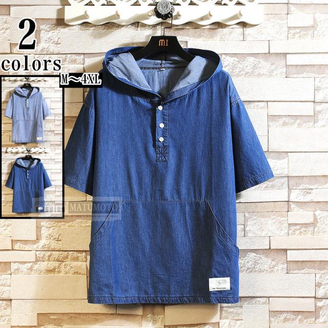 三太郎の日 パーカー メンズ 夏用半袖 パーカー カジュアル デニムパーカー 夏パーカー フード付き メンズファッション 夏の通販はau Pay マーケット Matumoto