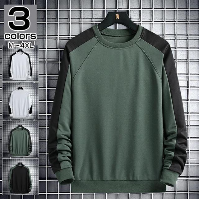 Tシャツ メンズ 長袖tシャツ トップス インナー メンズtシャツ トレーナーメンズファッション 春秋服 新作の通販はau Pay マーケット Matumoto Tシャツ メンズ 長袖tシャツ トップス インナー メンズtシャツ トレーナーメンズファッション 春秋服 新作の通販はau Pay マーケット Matumoto