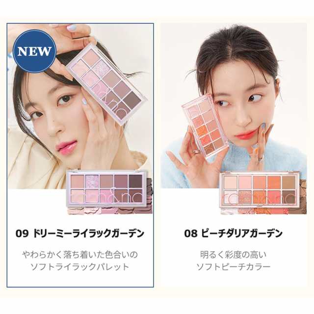 rom&nd BETTER THAN PALETTE ベターザンパレット アイシャドウパレット