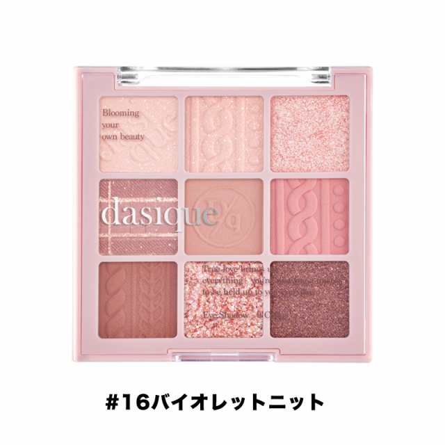 Amazon | dasique 「公式」デイジークBlending Mood Cheek