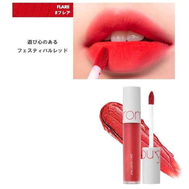 ロムアンド ZERO VELVET TINT ゼロベルベットティント（送料無料