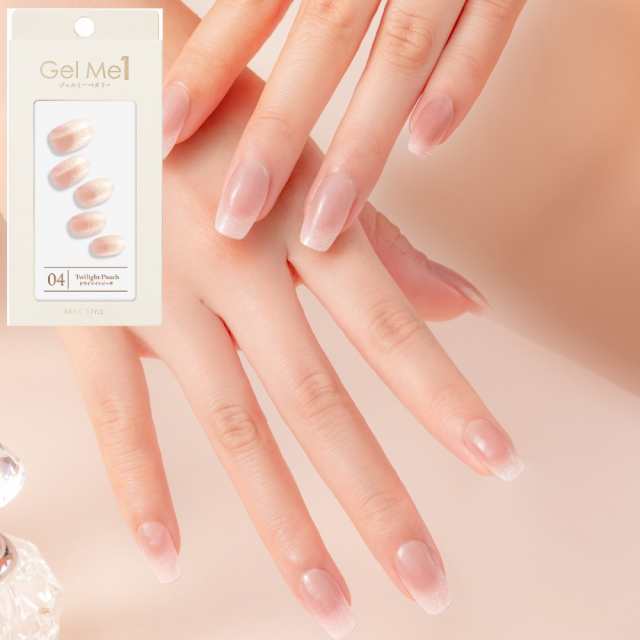 NEW!!! Petaly ペタリー by ジェルミーワン gelme1 ジェルネイル