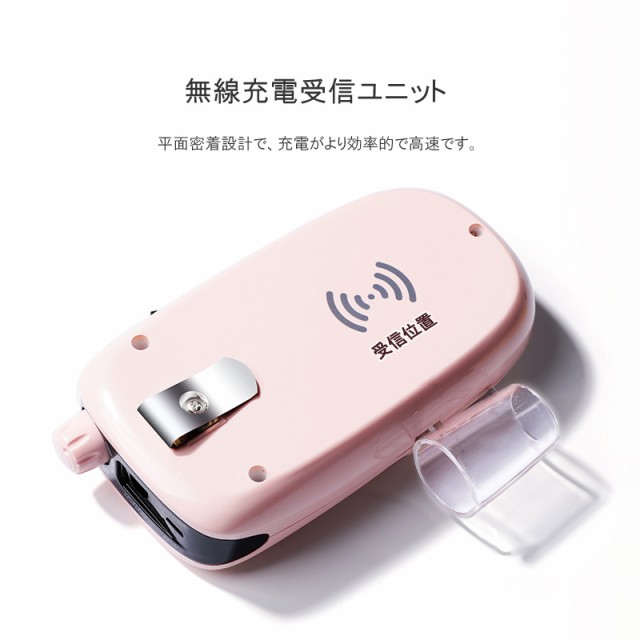 naism（ネイズム ） 携帯用ネイルマシーン ワイヤレス充電タイプ（送料