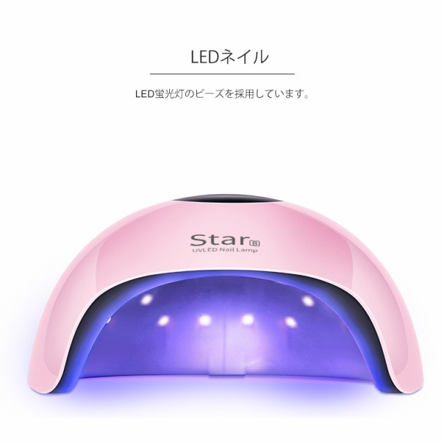 Four ネイル Led Uvライト Rohwxy 送料無料 36w Uvレジン ハイパワー ネイル ネイル用品 ジェルネイル ネイルライト ジェルライト Uvの通販はau Pay マーケット Eyelove Au Pay マーケット店