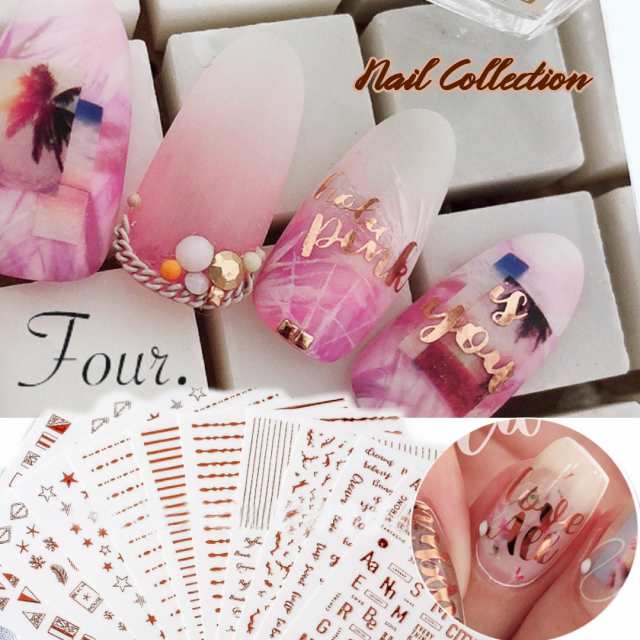 ファッションの Four. ネイルシール JOY ジェルネイル ネイルアート